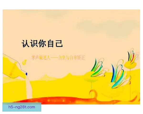 适度自信成武器加纳乔警惕自负